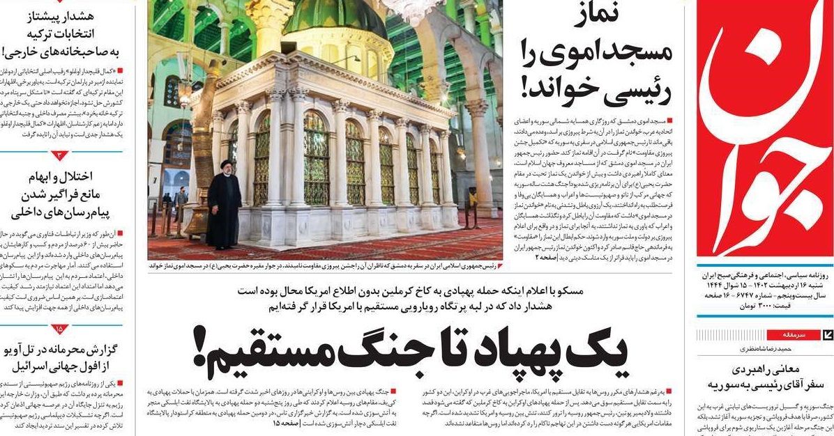 اعتراف روزنامه اصولگرا به «مجرم‌پروری» در زندان‌ها
