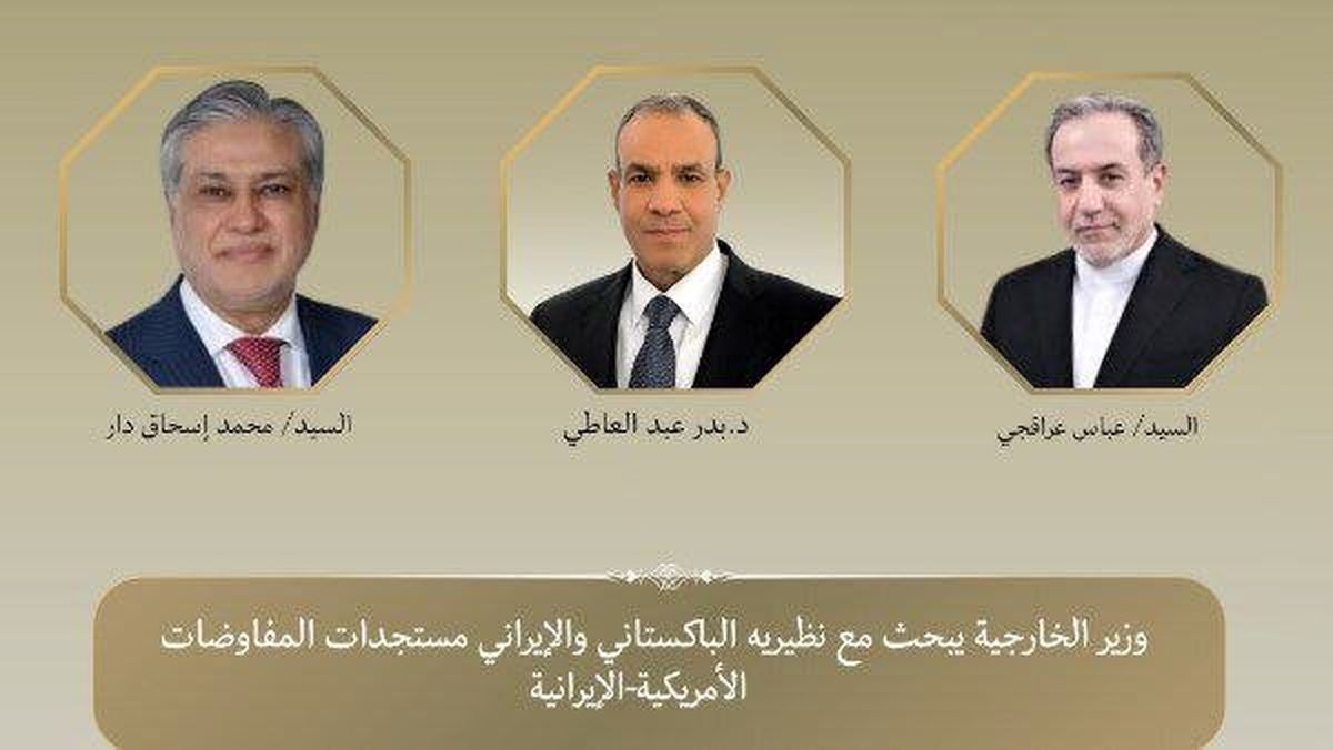 رایزنی تلفنی وزیر خارجه مصر با عراقچی و همتای پاکستانی / تاکید بر ضرورت تداوم تلاش‌های دیپلماتیک برای دستیابی به توافق