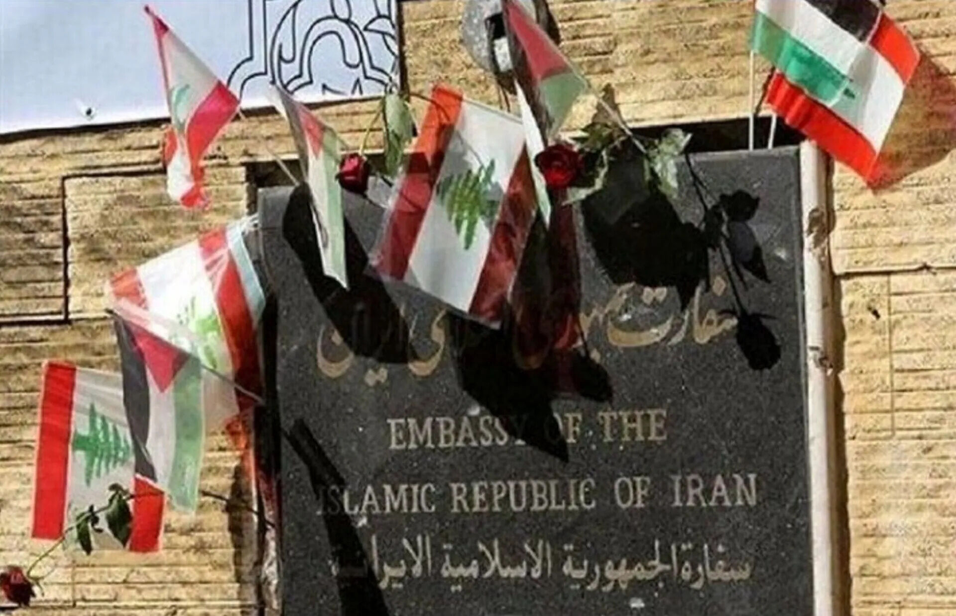 سفارت ایران در بیروت: مواضع ایران درباره تحولات جنوب لبنان، فقط از طریق مراجع رسمی اعلام می‌شود/ اظهارات برخی افراد در لبنان در این زمینه، صرفا بیان دیدگاه شخصی آن‌ها است