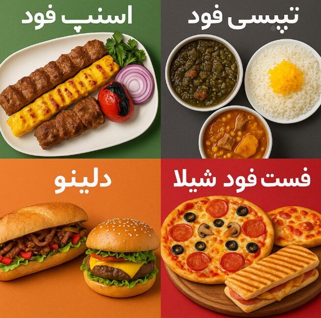 تپسی فود، مقایسه آن با دیگر سرویس‌های مشابه