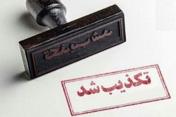 ماجرای شنیده شدن صدای تیراندازی در میدان هفت تیر تهران چه بود؟