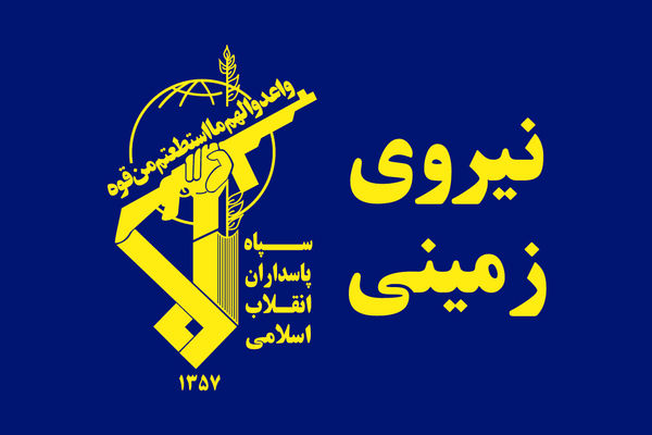 اعلام آمادگی کامل نیروی زمینی سپاه برای خدمت‌رسانی در مراسم بدرقه پیکر «امام شهید»