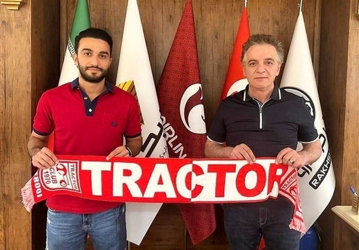 سیامک نعمتی به تراکتور پیوست/ خبر اختصاصی اعتمادآنلاین تایید شد