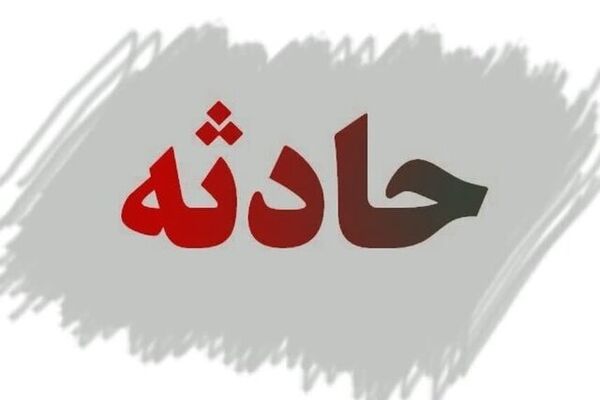 افشای راز ۱۰ ماه ناپدید شدن پسر جوان در جنوب کشور؛ جنایتی در کار نبود