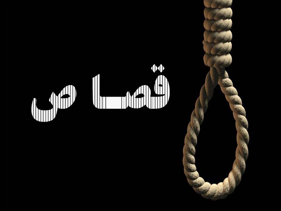 حکم قصاص قاتل محیط‌بانان زنجانی اجرا شد 