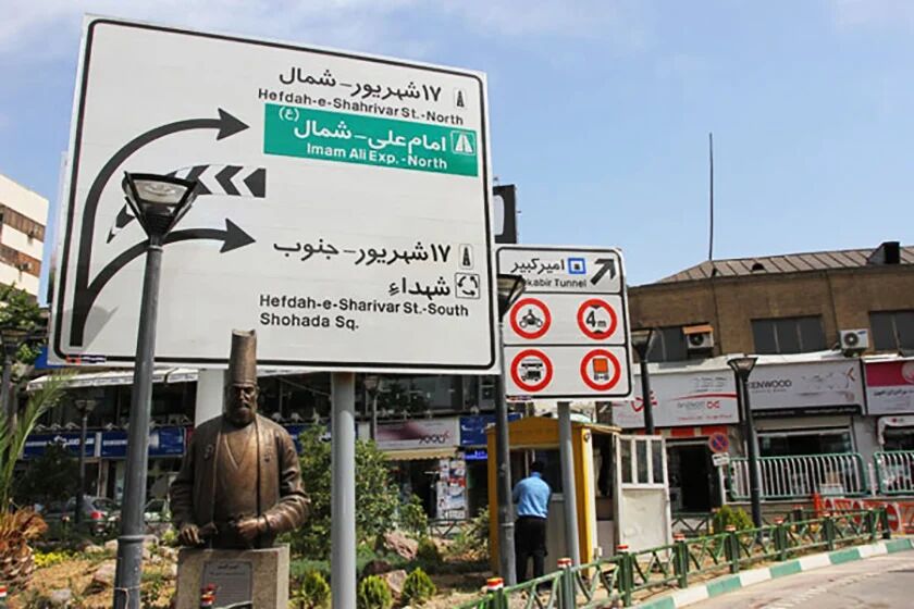 اعتراض کسبه امین حضور تهران به طرح مالیاتی وزارت اقتصاد+ ویدئو