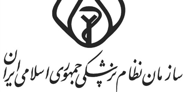 توضیح سازمان پزشکی قانونی: هیچگاه نگفتیم معترضان، اغتشاشگرند