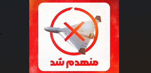 انهدام دو پهپاد لوکاس در بندرعباس و لار
