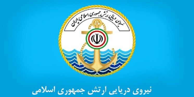 ماجرای توقیف یک نفتکش توسط نیروی دریایی ارتش چه بود؟