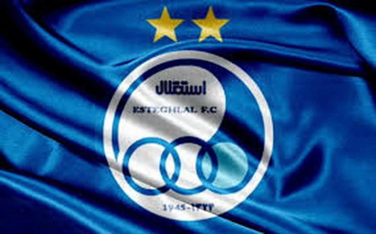 اعتراض استقلال به لغو بازی تراکتور و پرسپولیس
