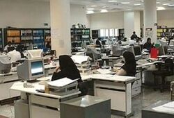 ساعت آغاز به کار بانک ها از فردا شنبه 4 مهرماه