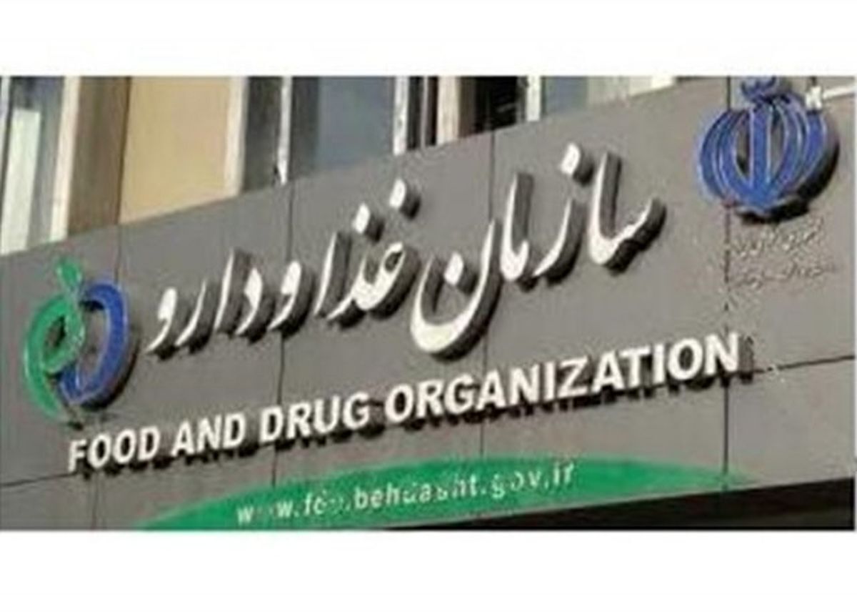 هشدار غذا و دارو درمورد عوارض کپسول لاغری «گلوریا»