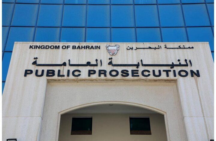 بحرين،حمايت،ايران،متهم،اقدامات،انتشار،منتسب