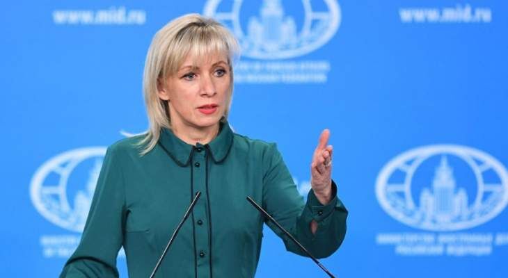 زاخارووا: تروئیکای اروپایی باید اسنپ‌بک را کنار بگذارد