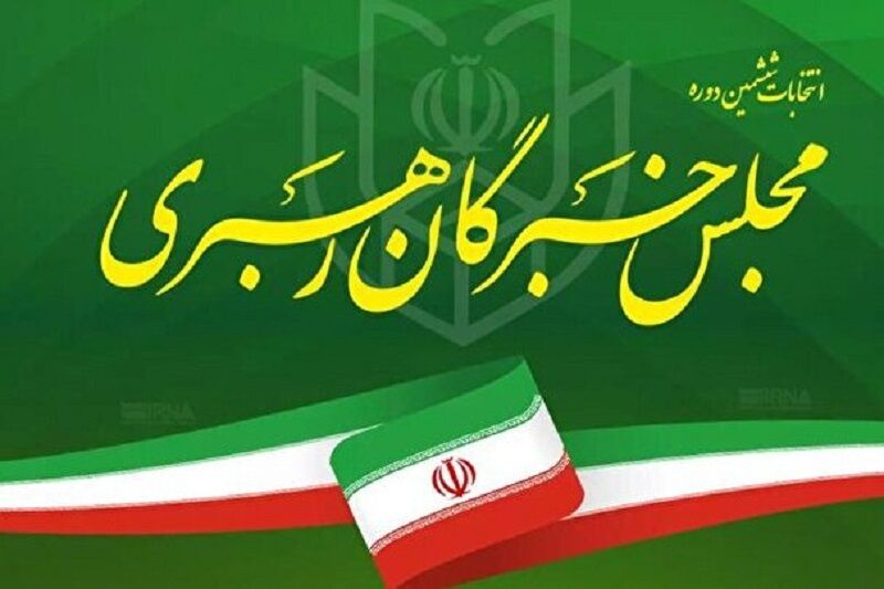 چه کسی رکورددار کسب رأی در انتخابات ۱۴۰۲ در شهرستان است؟