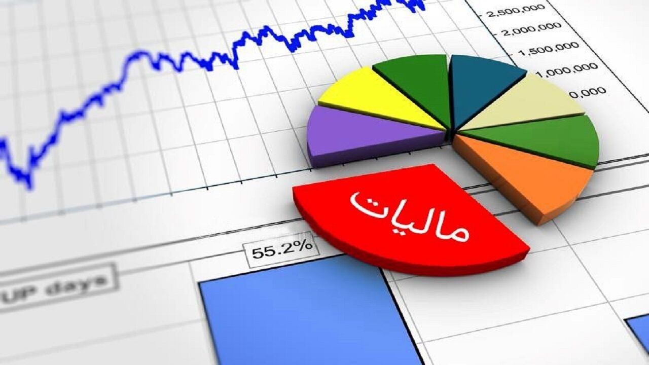تعیین مالیات برای برخی از مشاغل
