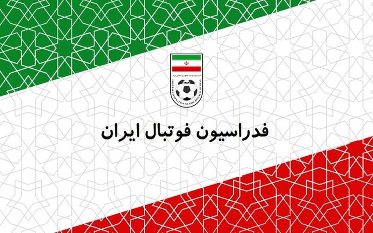 جنجال شبانه در فدراسیون؛ انتخاباتی که لغو شده بود امروز برگزار می شود