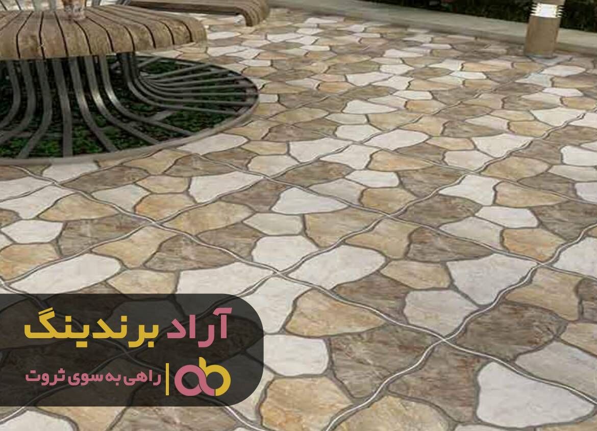 سنگفرش زندگیم را با موزاییک ثروت پوشاندم