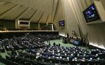 هیئت رئیسه کمیسیون انرژی مجلس مشخص شد/ موسی احمدی رئیس ماند