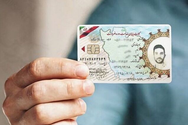 فروش کارت پایان خدمت در فضای مجازی؛ دام سودجویان برای مشمولان