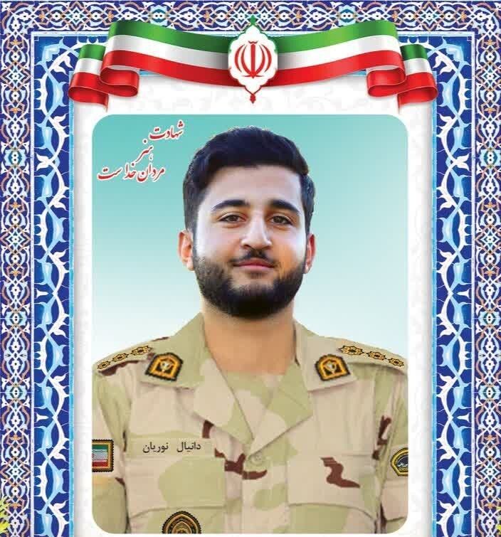 شهادت مرزبان هنگ مرزی مریوان در درگیری با اشرار مسلح