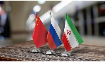 مسکو اعلام کرد: دیدار سه‌جانبه هیئت‌های ایران، چین و روسیه در وین
