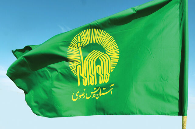 بنیادهای انقلابی و آستان قدس رضوی سال ۱۴۰۴ چقدر مالیات پرداخت کردند؟