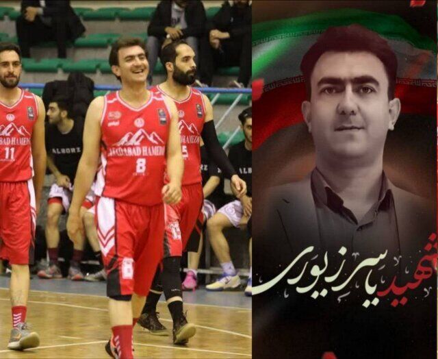 شهادت بسکتبالیست و آتش‌نشان فداکار در حمله اسرائیل 