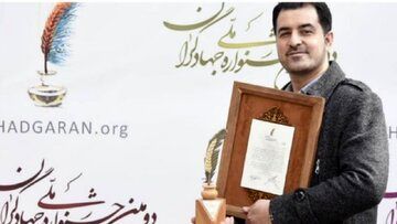 خبرنگار صداوسیما درگذشت