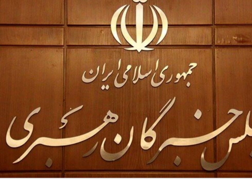 داوطلبان انتخابات خبرگان کم است چون با خود می‌گویند چرا آبروی خود را در کف طبق اخلاص بگذارم و بعد هم آبرویم برود
