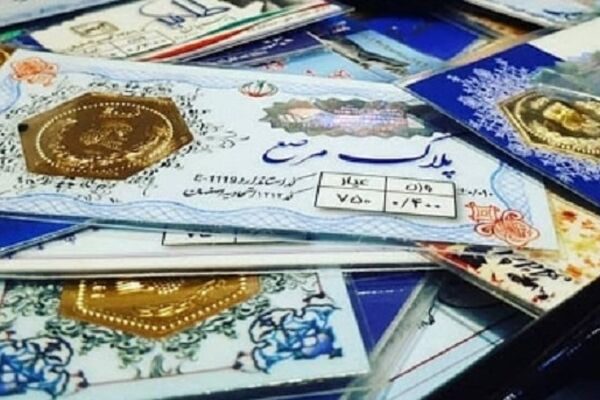 قیمت سکه پارسیان امروز سه‌شنبه ۱۳ مرداد ۱۴۰۵ + جدول
