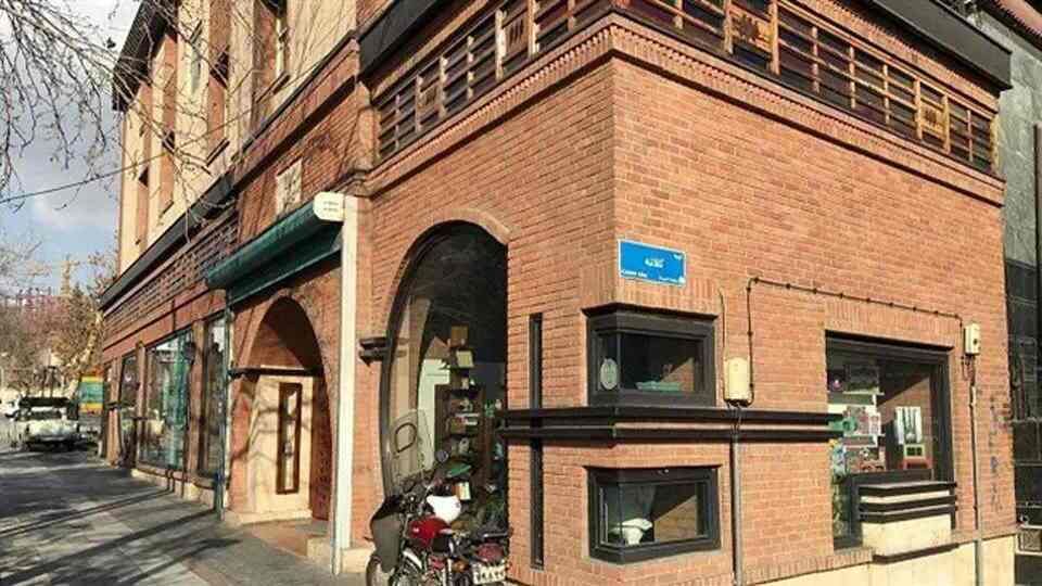 کتابفروشی بوک‌لند شیراز هم پلمپ شد + عکس