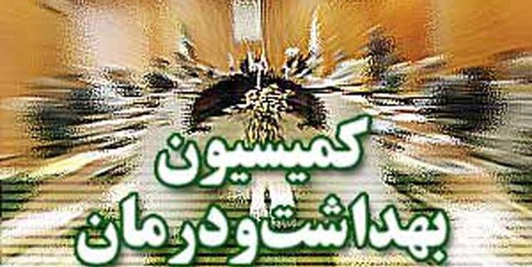 اجرای طرح پزشک خانواده مطالبه جدی مجلس و دولت است