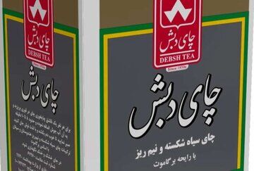 شفاف‌سازی از آخرین جزئیات پرونده چای دبش؛ به هیچ وجه اجرای حکم‌ پرونده متوقف نشده