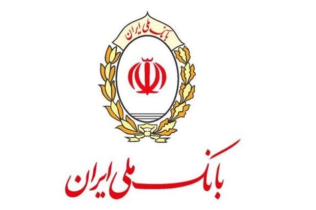 سفته و برات الکترونیکی بانک ملی ایران به عنوان اقدامی تحولی رونمایی شد