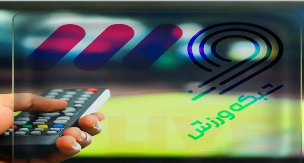 لایحه مربوط به حق پخش تلویزیونی مسابقات ورزشی توسط شورای نگهبان رد شد