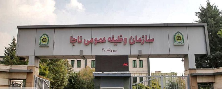 تردد مشمولان ایرانی مقیم کشور اوکراین، بلامانع است