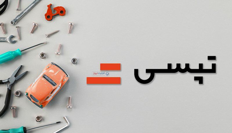 تپسی هک شده و بخشی از اطلاعات کاربران به دست هکرها افتاده است
