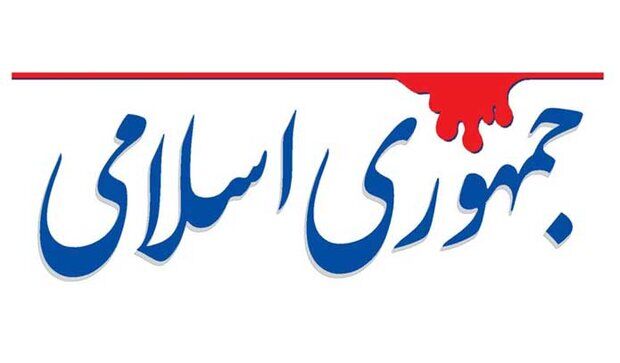 انتصابات اخیراً از جناحی به فامیلی ارتقاء یافته