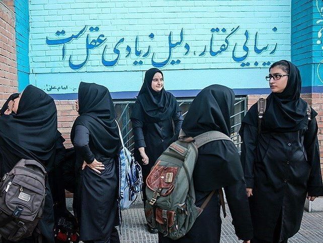 مسئولان به جای برقراری عدالت آموزشی، با افزایش تعداد دروس تک‌‌ماده راه فرار به دانش‌آموزان یاد می‌دهد