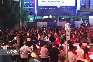 اعتراضات شهریورماه -- با لوگو