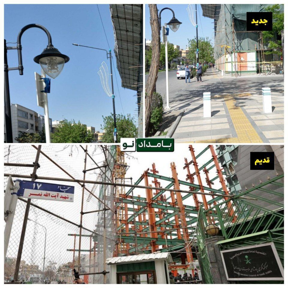 از نظر ما نام خیابان هنوز شیخ نمر است