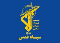 اعلام زمان و مکان تشییع پیکر شهید علیدادی که بر اثر حملات موشکی اسرائیل به شهادت رسید