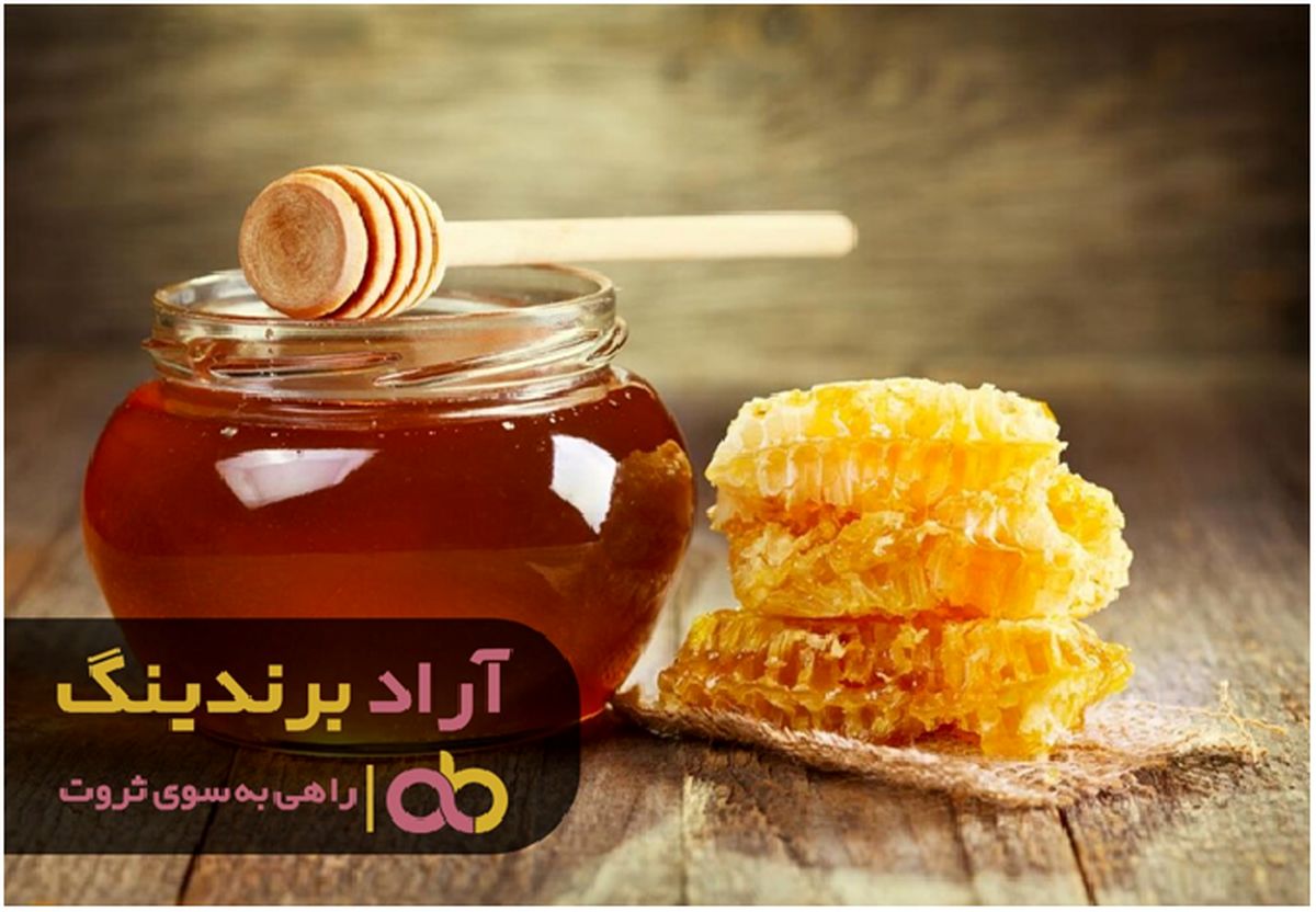 شیرینی عسل طعم دلپذیری به ثروتم بخشید
