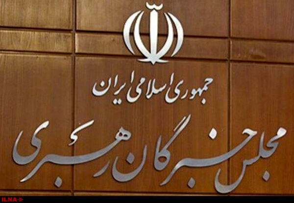 خبرگان مشغول رای‌گیری نهایی برای انتخاب رهبر جدید