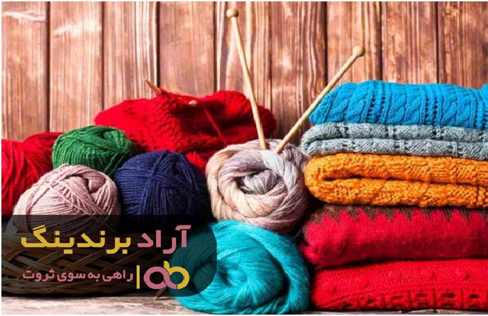 قیمت کاموا ضخیم در زمستان گران می شود
