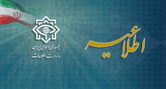گزارش وزارت اطلاعات از «مصافی شدید و بی‌امان در لایه‌های پنهان جبهه‌ی نبرد با استکبار و صهیونیزم»