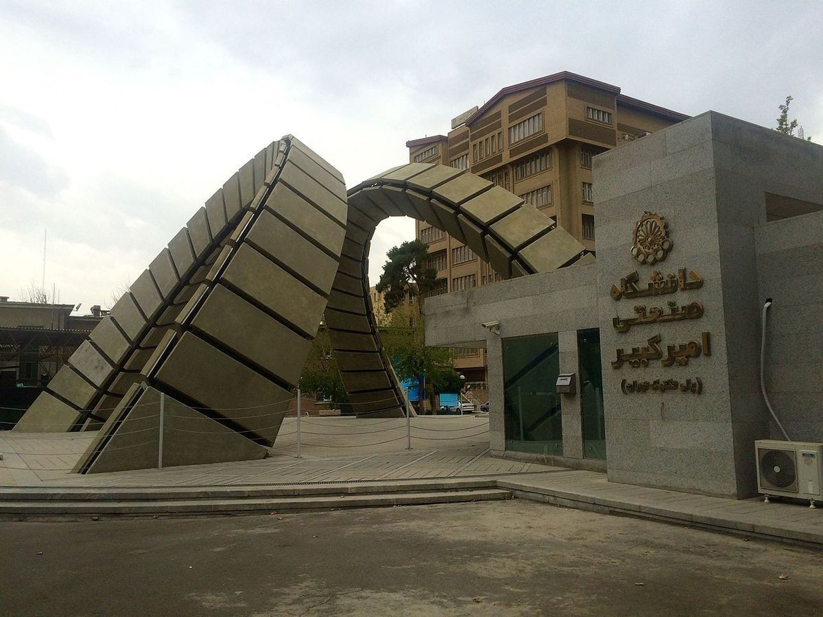 امتحانات پایان ترم دانشجویان دانشگاه امیرکبیر به تعویق افتاد