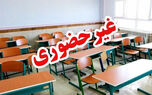 مدارس نوبت صبح ایذه غیرحضوری شد