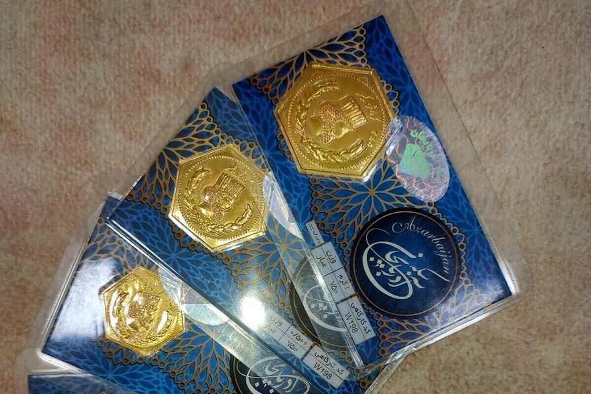 قیمت سکه پارسیان؛ صبح امروز شنبه ۳ آبان ۱۴۰۴ + جدول